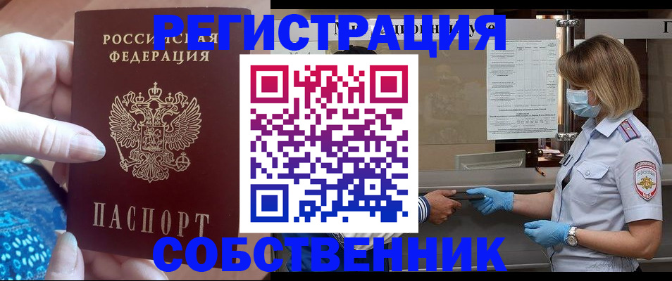 форма 3 в Котовске